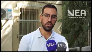 ΕΝΦΙΑ ΜΗΔΕΝΙΣΜΟΣ ΣΕ 4 ΠΕΡΙΟΧΕΣ ΤΩΝ ΧΑΝΙΩΝ