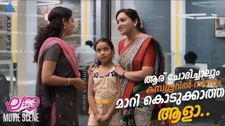 "ആര് ചോദിച്ചാലും കമ്പ്യൂട്ടറിൽ നിന്നും മാറി കൊടുക്കാത്ത ആളാ.."