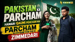 The Pakistani Flag Is Our National Identity | Respecting the Flag Is Everyone's Responsibility | ...