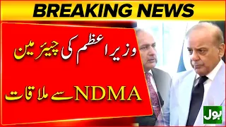 PM Shehbaz meets chairman NDMA, ensures relief for citizens in flood-hit areas | Bol News