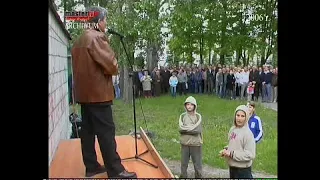 MASTER TV ARCHIVE - Protest against the privatization of the Meat Processing Plant - 2006