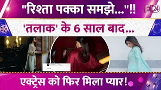 6 years after 'divorce', the actress finds love again! "Consider the relationship official..."! F...