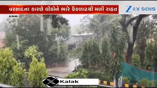 Monsoon 2026: Heavy rain lashes parts of Daman, offering respite from scorching heat in the region