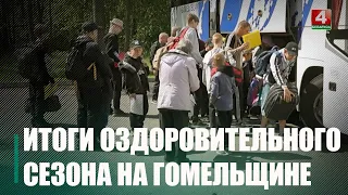 Изменения в порядке санаторно-курортного лечения для гомельчан произойдут в 2027 году