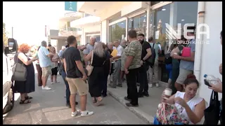 ΚΤΗΜΑΤΟΛΟΓΙΟ ΏΡΑ ΜΗΔΕΝ ΓΙΑ ΤΙΣ ΔΙΟΡΘΩΣΕΙΣ-