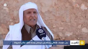 جبل نفوسة.. الأهالي يستعدون لرمضان وسط الغلاء وشح السيولة