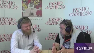 Руслан Калинчук и украинский журналист Владимир Сергеевич Скачко, Радио Радонеж,  2024 09 06