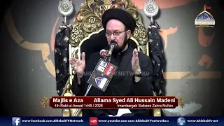 Majlis Maulana Syed Ali Hussain Madeni | 5th Rabi ul Awal 1448 / 2026 | Saibane Zahra Multan