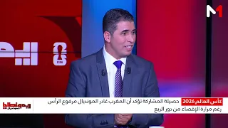 Wahbi in the World Cup: A Successful Mission and Honorable Record