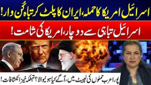 US–Israel Strike Sparks Devastating Iranian Retaliation! - What Happens Next? - Shocking Reveal