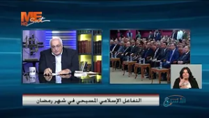 التفاعل الإسلامي المسيحي في شهر رمضان.