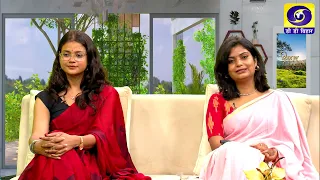 Bihar Bihan | Prof. Kanhaiya Tripathi | National Human Rights | Producer – Shahnawaz Raza