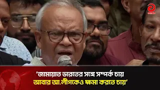 'Jamaat wants relations with India, and also wants to forgive Awami League': Rizvi | Asian Televi...