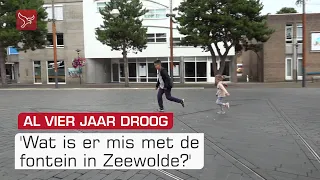 Fontein in Zeewolde al vier jaar stuk | Omroep Flevoland