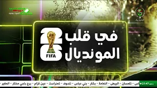 In the Heart of the World Cup - Wednesday, July 1, 2026