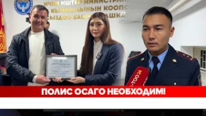 Полис ОСАГО необходим!