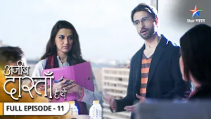 Ajeeb Dastaan Hai Yeh | Vikram Aur Shobha Hain Neighbours | FULL EPISODE- 11 #AjeebDastaanHaiYeh