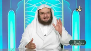 سنن الأذان والإقامة || سنن اليوم والليلة || د.موفق كدسة الغامدي | 09