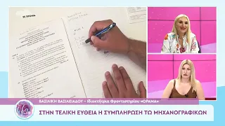 Η Βασιλική Βασιλειάδου στην Όλγα On Air