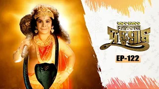 Sankata Mochana Mahaveer Hanuman | Full Ep-122 | 28th Sept 2026| Mythological Serial |Tarang YouTube