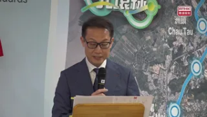 路政署舉辦《香港鐵路標準》發布暨「鐵路審批組」成立儀式