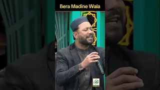 Bera Madine Wala #Naat #NaatShareef#NaatStatus #NaatSharif #IslamicNaat