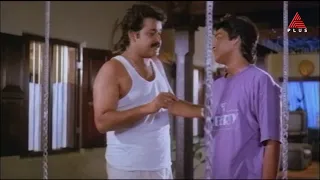 മകനെ ഇത്രയോളം സ്നേഹിച്ച അപ്പയുണ്ടോ? മോഹൻലാൽ നായകവേഷത്തിൽ എത്തിയ സൂര്യഗായത്രി