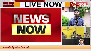 ഹൈബ്രിഡ് കഞ്ചാവ് കേസിലെ മാസ്റ്റർ ബ്രെയിനായി പ്രവർത്തിച്ചയാളെ വിദേശത്ത് നിന്ന് എത്തിക്കാൻ നടപടി