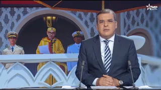 الأخبار الأخيرة الأولى 31/07/2026
