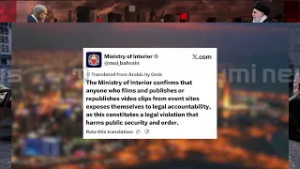 ക്ലാസുകൾ ഓൺലൈനാക്കി, ബഹ്റൈനിൽ നാളെ പൊതുഅവധി; ജനങ്ങൾ ജാ​ഗ്രത പാലിക്കാൻ നിർദേശം | Bahrain