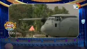 సాహస వీరుడు పెద్దసారు.. | PM Modi Lands Aboard C-130J Aircraft On Assam Highway | 10TV