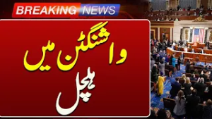 Washington Divided? Lawmakers Prepare Major Decision on Iran | Breaking News | Such News