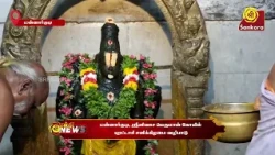 ஸ்ரீனிவாச பெருமாள் கோயில் புரட்டாசி சனிக்கிழமை வழிபாடு | Bhakthi News