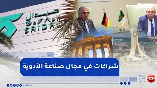Algerian-German Partnership: Steady Steps Toward Pharmaceutical Sovereignty and Health Security