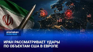 Iran Weighs Strikes on U.S. Targets in Europe | World News | 08/19/2026