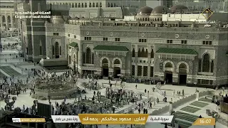تلاوة خاشعة للقارئ محمود عبدالحكيم رحمه الله، لآيات من سورة البقرة.