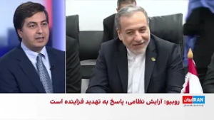 سخنگوی طالبان: در صورت جنگ ایران و آمریکا به جمهوری اسلامی کمک می‌کنیم