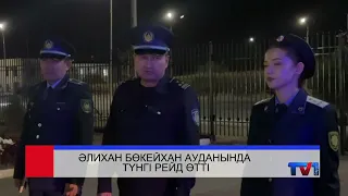18/09/2026 - Бірінші Қарағанды телеарнасының жаңалықтары