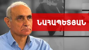 Փաշինյանը հանո՞ւմ է ընտանիքը Հայաստանից. Հայկ Նահապետյան /// ԽՈՍՔԻ ԻՐԱՎՈՒՆՔ