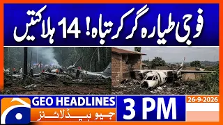Congo Military Plane Crash: 14 Killed, Including 2 Senior Officers| 3PM Headlines Geo News  (26 Sep)