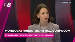 Бесплатный земельный участок в обмен на вложения до 500 млн евро