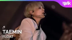 TAEMIN テミン 태민 - FLOAT [Music Bank] | KBS WORLD TV 261016