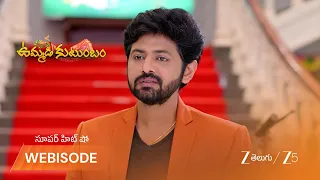 Ummadi Kutumbam | ఆనంద భైరవి నిర్ణయానికి కారణం వివరించిన దర్శన్