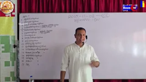 පරමාර්ථ දේශනා - අභිධර්මයේ මූලික කරුණු - Ep 37 - (විදර්ශානා භාවනාව - 2 කොටස) - 2026.02.08 - 03.00 PM