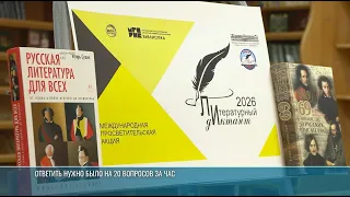 09/25/26 KEB Gerashchenko dictation