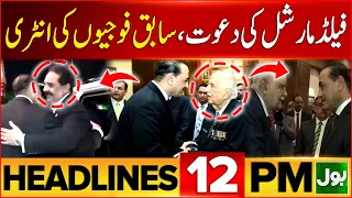 Pak Independence Day | Bol News 12 PM Headlines | Field Marshal Asim Munir Honored Veterans