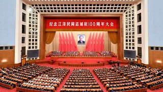 Xi addresses commemorative gathering for late leader Jiang Zemin