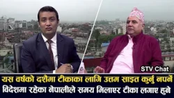 पञ्चांग निर्णायक विकास समिति निर्णयमाथि आक्रोश, सामाजिक सञ्जालका कारण चाडपर्व देखावटी