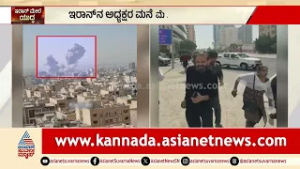 ದುಬೈನಲ್ಲಿ ಸಿಲುಕಿದ JDS ನಾಯಕ ಭೋಜೇಗೌಡ: ವಿಮಾನವಿಲ್ಲದೆ ಪರದಾಟ! | SL Bhojegowda Stuck in Dubai Airport