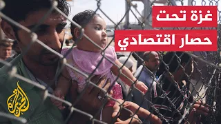 Economic Expert: Israel Tightens the Siege on Gaza and Blocks Entry of Reconstruction Materials